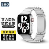 BHO适用苹果手表表带新款apple watch s11/s10/ultra金属链式表带iwatch s9/8/7/6/se3/2不锈钢手表带