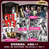 珍藏版 火凤燎原漫画 第一二三辑 任选 赠丰富周边 简体中文版全套12345678910 -15陈某著绘 三国题材漫画 正版包邮 火凤燎原 珍藏版第三辑11-15 赠：丰富周边