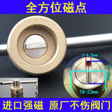 英省浣阀门钥匙一字磁性锁闭阀钥匙暖气自来水表前扳手供暖水阀管道开关 全方位8磁点包开厂家直销进口大磁力