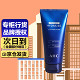 AHC 韩国  B5玻尿酸洗面奶男女补水保湿深层清洁泡沫洁面乳 洗面奶180ml
