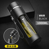 恩尔美（nRMEi）防摔玻璃杯大容量水杯男士双层便携车载耐高温茶水分离泡茶水杯子 【提绳+茶仓款】睿智黑1000ml