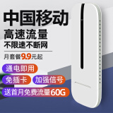 E网时空 随身wifi支持5G 4G设备上网全程高速 不限速无线移动wifi随行便携笔记本电脑免插卡汽车载网卡 插电款(网络稳定)