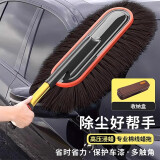 迪加伦汽车除尘掸子洗车拖把擦车专用扫雪车刷除灰软毛伸缩浸油蜡拖神器