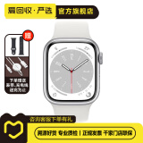 苹果 Watch Series  S7/S8/S9/SE/Ultra1/Ultra2二手智能手表 Apple Watch Series 3