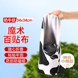 访客 相机百贴布包镜头收纳袋电脑保护袋布微单摄影包魔术布 小号