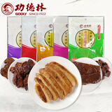 功德林上海功德林素食多袋组合素鸡素鸭豆干素火腿多味可选素食品豆制品 素食大全5种各一袋=5袋