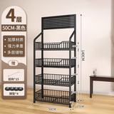 王星和月超市零食货架展示架便利店多层置物架收银台小食品架子移动陈列架 超市货架四层50cm黑【落地款】