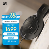 森海塞尔（Sennheiser）HD560S HiFi高保真音乐耳机头戴 开放头戴式耳机 黑色