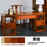 三青水性木纹漆木器漆实木家具翻新改色漆木门窗复古油漆涂料木蜡油 黄檀色（半透明，保留木纹） 1kg【约刷5㎡/2遍】