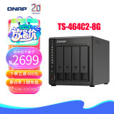 威联通（QNAP）TS-464C2 宇宙魔方四核心处理器nas网络存储服务器内置双M.2插槽