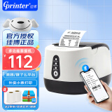 佳博（Gprinter）GP58MBIII热敏小票打印机蓝牙超市餐饮后厨房前台零售收银出单外卖美团饿了小票据打印么58mm/80mm 【58mm】58MB白【蓝牙版】可以电脑手机两用