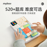弥鹿（MiDeer）超级积木智能电子拼图拼插玩具华容道解谜逻辑思维儿童智力游戏 智能华容道【520+双玩法】贈电池