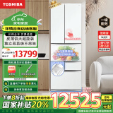 东芝（TOSHIBA）大白桃日式多门小户型家用高端电冰箱超薄嵌入自动制冰冰箱【国家补贴】GR-RM479WE-PG1B3