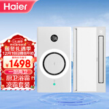 海尔环形风暖浴霸集成吊顶排气扇照明一体[一厨一卫]C360浴霸+XL7凉霸