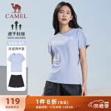 骆驼（CAMEL）运动套装女跑步健身服短袖两件套 C1S1YL6664A 苍鹭蓝/黑色 XL