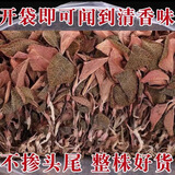福建南靖核心产区 多年种植炖汤首选 金线莲红霞礼盒包装整株干品 浓香小叶红霞整株干品 50克 袋装