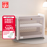 好孩子（gb）婴儿床拼接大床 多功能便携移动折叠宝宝床 BC2001-6013W