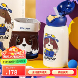 杯具熊（BEDDYBEAR）四叶草儿童保温杯四盖三用吸管水杯316不锈钢学生杯子630ML摩登狗