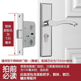 威龙原子免改孔可调节室内门锁卫浴门锁不锈钢房门锁通用门锁室内卧室门锁 【单舌插芯】I款门锁135锁体