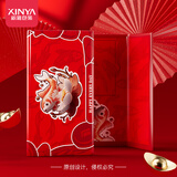 新雅定制购物卡E卡包装卡托节日送礼用生日礼物妇女节母亲节抽奖卡套