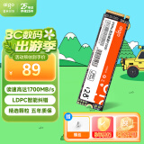 爱国者（aigo）128GB SSD固态硬盘 M.2接口(NVMe协议) PCIe 3.0 精选颗粒读速达1700MB/s P2000