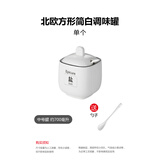 多美然厨房盐罐陶瓷调料罐家用调料盒单个调味罐白色辣椒罐猪油罐耐高温 单个中号黑线方罐约装500克盐