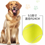 聚创麒狗狗玩具球训导网球发声流星球磨牙耐磨训练球宠物泰迪金毛玩具球 超大网球24cm+打气筒【黄色】1个装