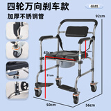 钧航老年坐便器洗澡椅老人孕妇残疾病人坐便椅加厚可折叠家用移动马桶 50宽-四轮万向刹车轮-可折叠-软座 不锈钢材质-防水-坐便洗澡椅-可放在马桶上