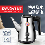 金灶（KAMJOVE）T-75A 1.2L电水壶 304不锈钢电热水壶 快速烧水壶 电茶壶烧水茶具 T-75A 1.2L