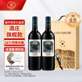 拉菲（LAFITE）巴斯克十世旗舰款赤霞珠干红葡萄酒 750ml*2瓶 双支礼盒 进口红酒