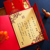 庆喜良缘请柬喜帖婚礼中式大气结婚邀请函打印婚庆婚宴镂空定制高级感请帖 【喜结良缘】打印版请帖10个装