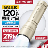 神火（SupFire）S33-A强光手电筒超长续航小型儿童超亮远射便携家用户外应急灯 【便携】S33-A·沙漠黄/聚光远射