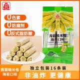 北田中国台湾蒟蒻糙米卷谷物能量棒儿童休闲膨化食品 海苔味160g×1袋