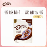 德芙（Dove）袋装榛仁果粒巧克力84g礼物休闲儿童零食糖果礼物生日惊喜