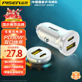 品胜（PISEN）迷你车载汽车充电器pd30W适用于苹果16/15华为闪充转换器插头 白