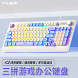 银雕（YINDIAO） 键盘鼠标套装机械手感键盘有线打字办公电竞游戏台式笔记本电脑通用外设usb发光键鼠 幻月紫-单键盘
