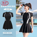 浪莎女士泳衣女夏季冰丝短袖短裙连体显瘦速干温泉沙滩游泳休闲泳衣