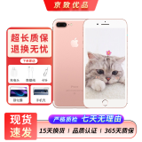 苹果（Apple）iPhone 7plus 二手手机 苹果7 Plus 4G手机 全网通 玫瑰金 32G全网通 9成新