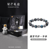 银千惠999足银手链男士六字箴言手串本命年转运520情人节生日礼物送男友 真言守护手串+【星芒礼盒】 精美礼盒送老公/配首饰证书/男生生日礼物