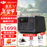 大疆（DJI） Power 1000 户外电源 1度电 220V 露营车载应急备用移动储能太阳能充电 1000W 【赠电热水壶】