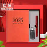 法拉蒙（faramon） 2025日程本每日计划打卡笔记本子日历本商务工作日志手帐本记事本文具可定制 A5-红色（钢笔礼盒装）