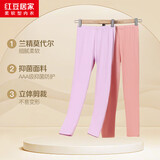 红豆居家（Hodohome）儿童秋裤女童A类莫代尔抑菌保暖裤中大童女孩棉毛裤2条装170 160