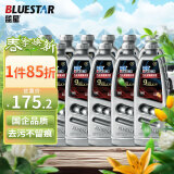 蓝星（BLUESTAR）驱水镀膜防冻款玻璃水-30℃ 1.5L 12瓶高端车清洗剂