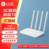 小米（MI）路由器4C(白色) 300M无线速率 智能家用路由器 安全稳定 WiFi无线穿墙 小米路由器4C