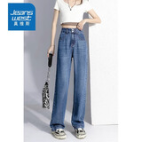 真维斯冰丝牛仔裤女2025春夏季薄款高腰直筒宽松阔腿裤天丝垂感拖地裤子 复古蓝九分(建议身高158CM以下) M (建议96-110斤)