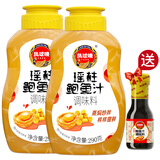 凤球唛（PHOENIX&EARTH）凤球唛瑶柱鲍鱼汁390g瓶装提鲜鲍汁即食炒菜炖汤捞面海参调味料 鲍鱼汁290g*2瓶+赠鲍鱼汁100g