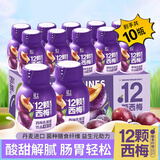 轻上生榨0糖生椰汁水饮料0反式脂肪酸男女学生儿童果蔬汁0添加蔗糖 西梅乳酸菌饮品礼盒装138ml*10瓶