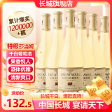 长城（GreatWall）干白葡萄酒橡木桶陈酿特级莎当妮750ML*6瓶（原箱包装）