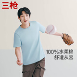 三枪【纯棉透气】T恤男圆领短袖上衣百搭休闲男士打底衫