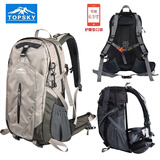 远行客登山包户外男女运动双肩包专业徒步露营背包防水旅游爬山旅行书包 卡其色【配送防雨罩】 40L【悬浮背负】